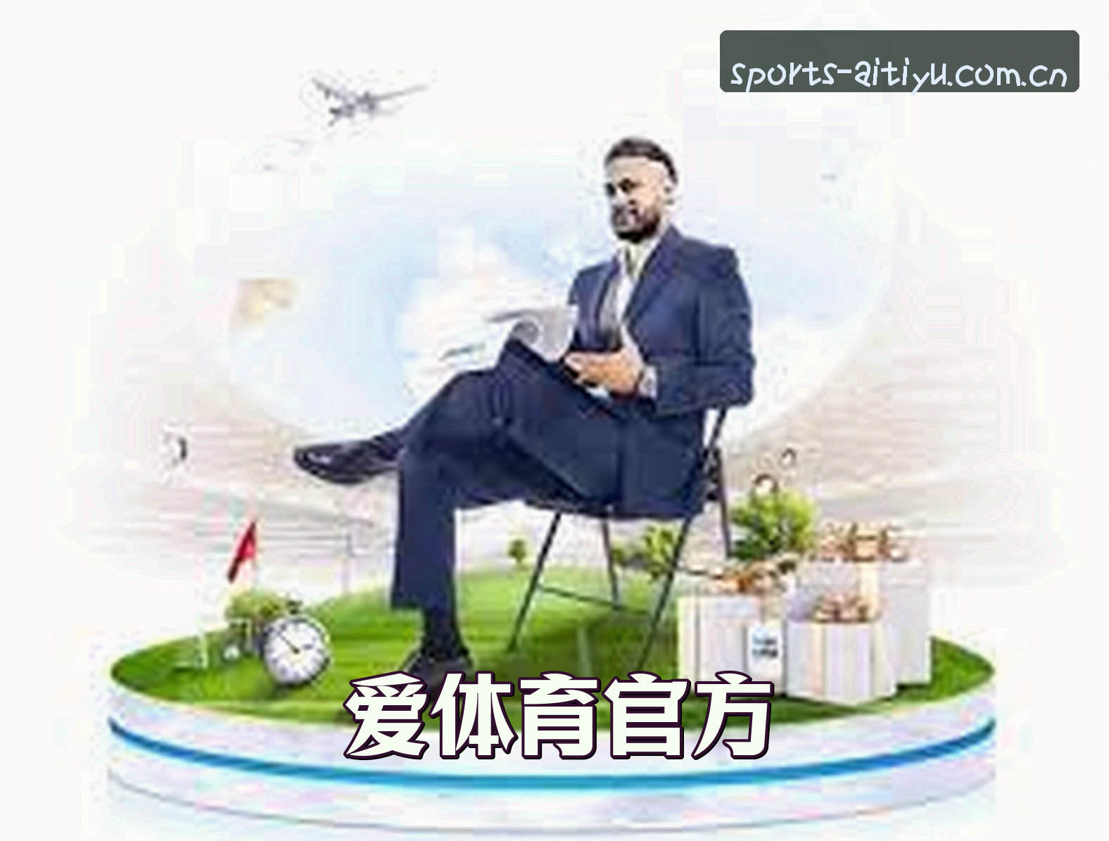 关于我们信息