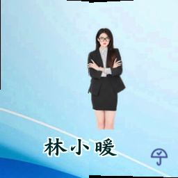 林小暖