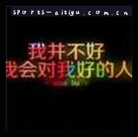 马超
